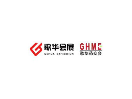 2024第113届歌华药品、保健品（济南）展览会