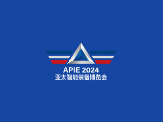2024第4届亚太国际智能装备博览会