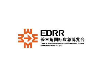 2025长三角国际应急减灾和救援博览会