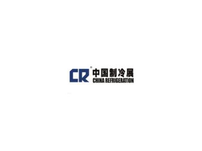 2025第三十六届国际制冷、空调、供暖、通风及食品冷冻加工展览会