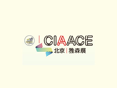 2025第36届中国国际汽车服务用品及设备展览会