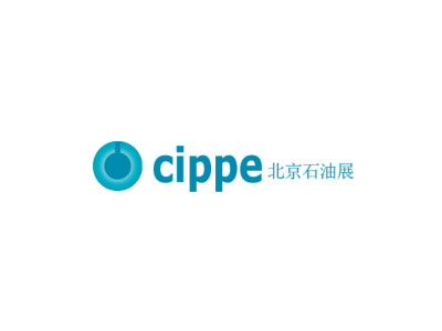 2025CIPPE北京第二十五届中国国际石油石化技术装备展览会