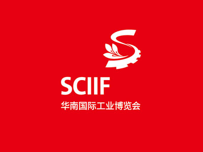 2025华南国际工业博览会（深圳工博会）