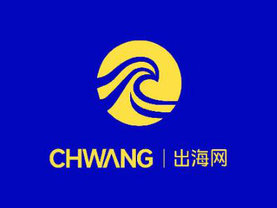 2025第四届CHWE出海网全球跨境电商展（深圳）