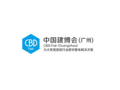 2025年第27届中国（广州）国际建筑装饰博览会（中国建博会广州）