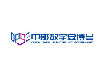 2025年第23届中部数字安防产业博览会