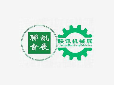 2024中国盐城第九届国际机床及智能制造展览会