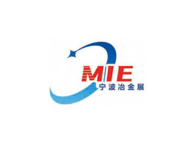 2025宁波国际金属暨冶金工业博览会