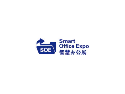 2025深圳国际智慧办公展览会