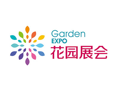 2025中国苏州庭院与花园园艺展-花园大会
