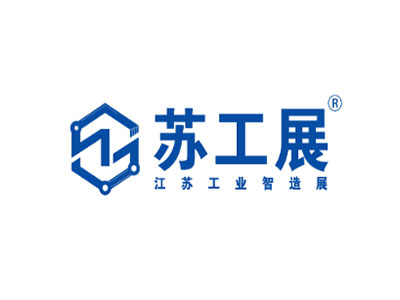 2025年徐州淮海工业智造展览会