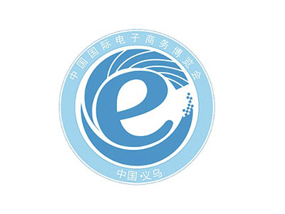2025义乌跨境电商展-中国电子商务博览会