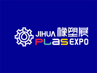 2025年宁波国际塑料橡胶工业展览会