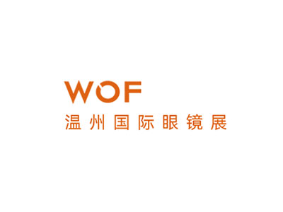2025年温州国际眼镜展