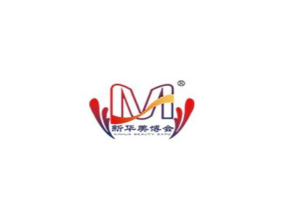 2025年杭州国际汽配展