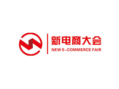 2025年杭州全球新电商博览会，杭州网红直播电商展