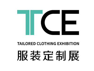2025上海服装定制展