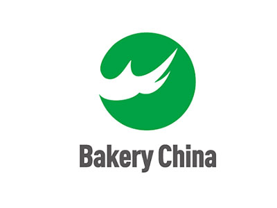 2025中国（上海）国际焙烤展览会