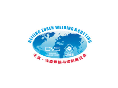 2025北京·埃森焊接与切割展览会