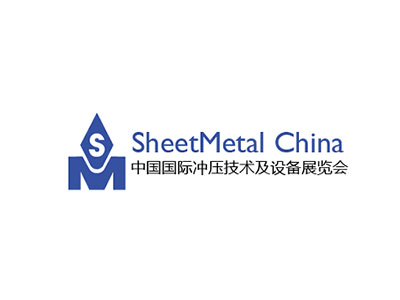 2025年中国（上海）国际冲压技术及设备展览会