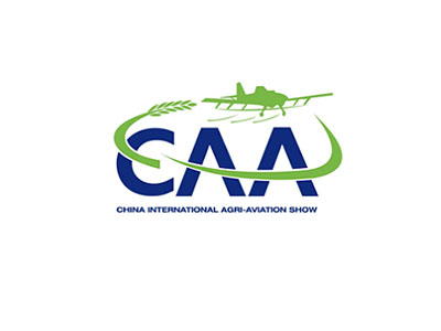 2025年中国（上海）国际农用航空展览会
