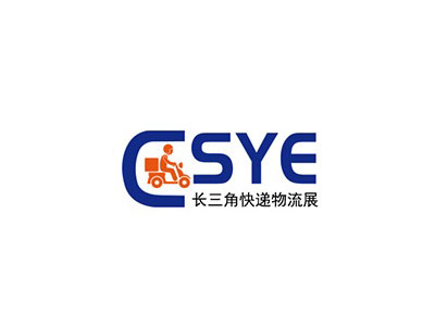 2025上海长三角快递物流供应链与技术装备展