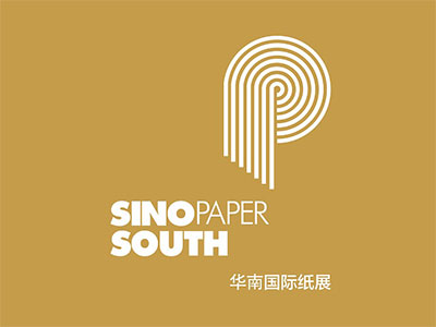 2025上海国际纸展