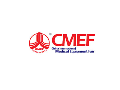 2025中国（上海）国际医疗器械展览会CMEF
