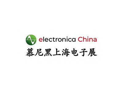 2025年上海国际汽车电子、系统与解决方案主题馆