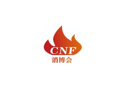 2025南京长三角国际消防产业展览会，南京CNF消博会