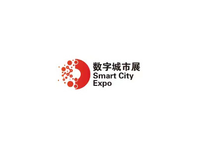 2025深圳国际智慧城市展览会