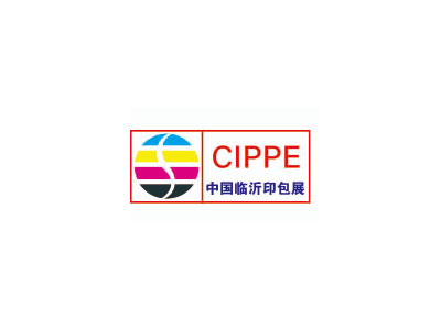 2025临沂第四届印刷包装技术展
