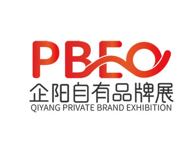 2025国际自有品牌全国(郑州)巡展