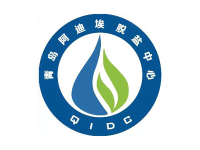 2025青岛国际水大会、水展