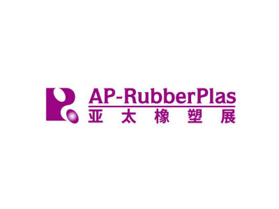 2025第22届亚太国际塑料橡胶工业展