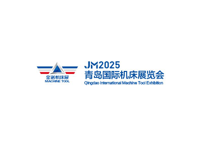 JM2025第28届青岛国际机床展览会