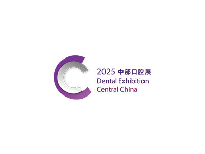 2025中国中部（郑州）口腔设备与材料展览会