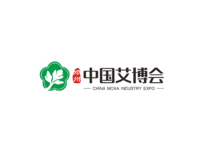 2025中国艾产业创新发展大会暨博览会
