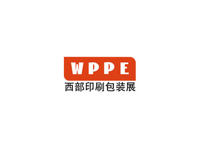 2025中国西部（成都）国际印刷包装全产业博览会