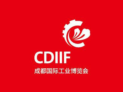 2025年成都国际工业博览会（工博会）