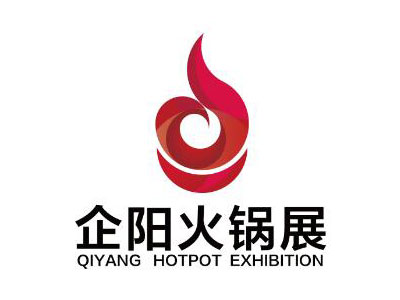 2025第十六届（成都）火锅食材用品展览会