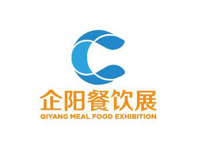 2025第九届中国成都国际餐饮业供应链博览会