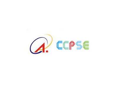 2025第25届中国成都国际社会公共安全产品与技术博览会