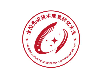 2025第三届（苏州）先进技术成果转化大会