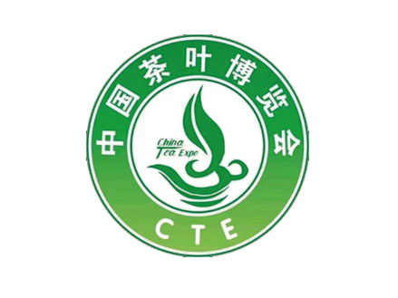 第十二届中国茶叶博览会