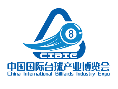 壹肆柒·2025中国（郑州）国际台球产业博览会（CIBIE）