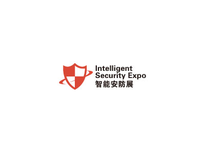 2025广州国际智能安防展览会