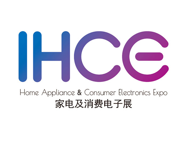 IHCE2025广州国际家电及消费电子博览会