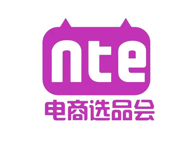 第十届杭州国际网红品牌博览会暨私域直播电商展
