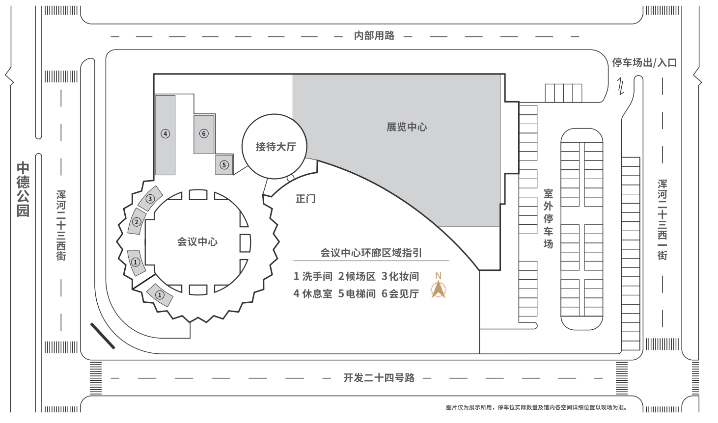 会议中心平面图